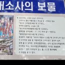 석정문학관 문학기행/시가 흐르는 서울 시낭송회 박가을회장 ＜2021년11월3일 ＞ 이미지