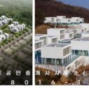 현대베스트공인중개사사무소 이미지