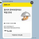 이글스 | 2025 수원 스페이스챌린지 블랙이글스 에어쇼 후기 및 꿀팁, 정보 전격 공개
