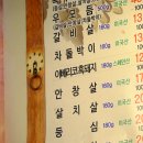 성미골 - 마포구 월드컵로 137 | 성미골