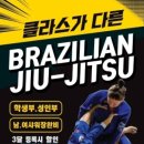 합기도 천지관 충효체육관 이미지