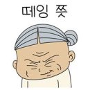 진두(여) 이미지