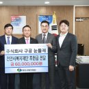 구공일 중부매일