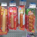 GS25용산포인트점 이미지