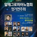 알레그로음악학원