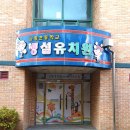 교동초등학교(병설) 이미지