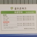 K2골프존 이미지