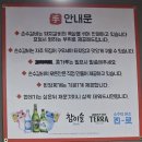 손수 | [인천 돼지갈비 맛집] 연수동 손수갈비 가족 외식 후기 🧡