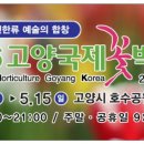 가락장구교실 이미지