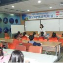 목포어린이바다과학관 미디어전남