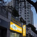 터와터공인중개사사무소 이미지