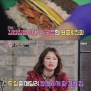 마녀김밥대치점