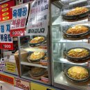 오렌지철판볶음밥 네이버블로그
