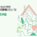 송산2리마을회관 이미지