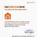 농업회사법인 강화농가주식회사 이미지