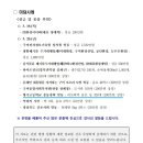 형곡고등학교 이미지