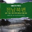 붕어나라낚시터 이미지