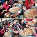 자채방아마을 이미지