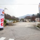 문호리낙지볶음
