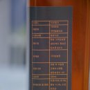 그리심농장 이미지
