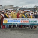 순창시장 이미지