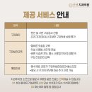 덴티치과의원 이미지