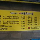 대동목장 이미지