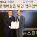 우리차병원