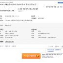 주식회사 이지에스