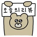 탑명품크리닝 이미지