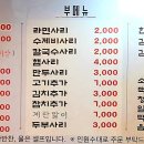 한결김치찌개 이미지