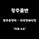 석곡장례식장 이미지