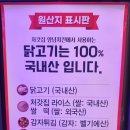 처갓집양념치킨오산 - 오산시 원동로 6 | 울산 매곡동 치킨 맛집 [ 처갓집 양념치킨 ] 치즈뿌림뿌림 솔직 후기