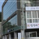 장가네칼국수 이미지