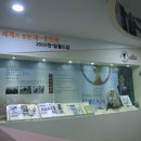 칠곡군 재향군인회장 이미지