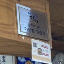 단백한생활 이미지