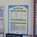정산공인중개사사무소 네이버블로그