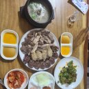 금정의 메아리 | 구서동 오소리순대가 유명해? 맛집 검색해서 찾아가 본 찐후기