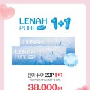 으뜸50안경 여주점 이미지