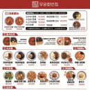 무궁화집 이미지