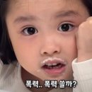마우나리조트 근처 양남카페추천 : 500베이커리엔카페 (키즈존있음,눈썰매장 가기전 내돈내산후기)