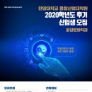 한양대학교 대학원 이미지