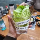 첨단돌솥감자탕 이미지