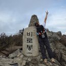 씨유원주풍경채점 | 치악산 등산 꿀팁 총정리｜구룡사-세렴폭포-비로봉코스 &amp; 2025 단풍시기