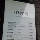 봉피양 | [방이 맛집] 돼지갈비 맛집 봉피양 방이점 후기(feat.평양냉면)