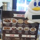 쉐프의부대찌개 이미지