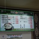 신안동돼지국밥