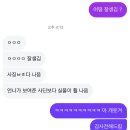 정리수납(야) | 250918 :: 광고보고 혹해서 테무깡 5만원어치 리뷰 낋여왔습니다 🕺🏻