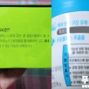 해인식품 이미지