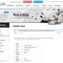 연세정신과의원